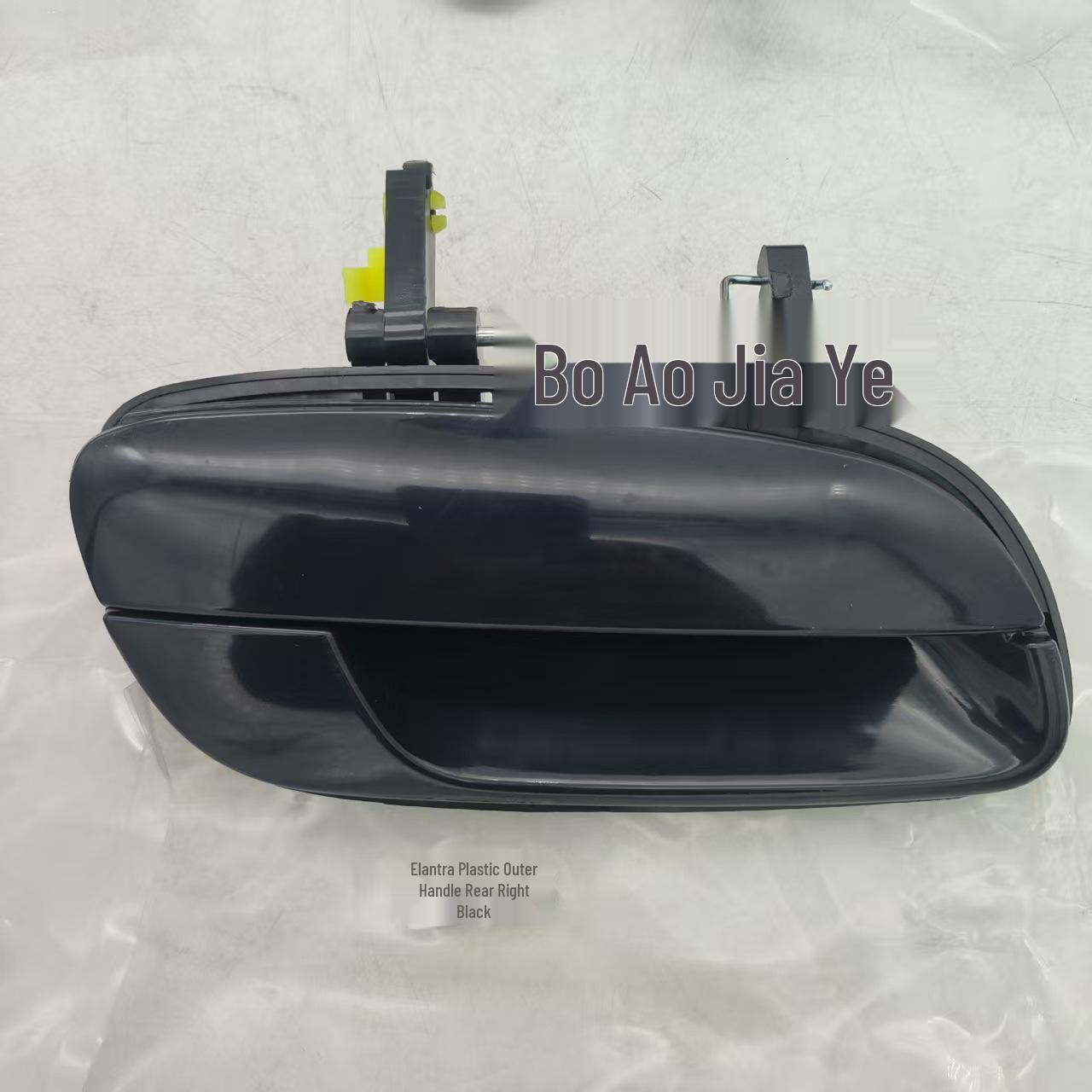 

Hyundai Elantra 01-06 Outer Door Handle