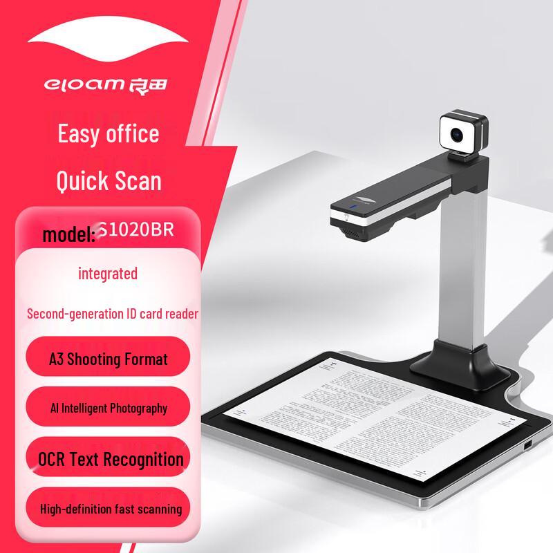 Eloam Multifunktions-Dokumentenscanner CN-Stecker (Adapter enthalten)