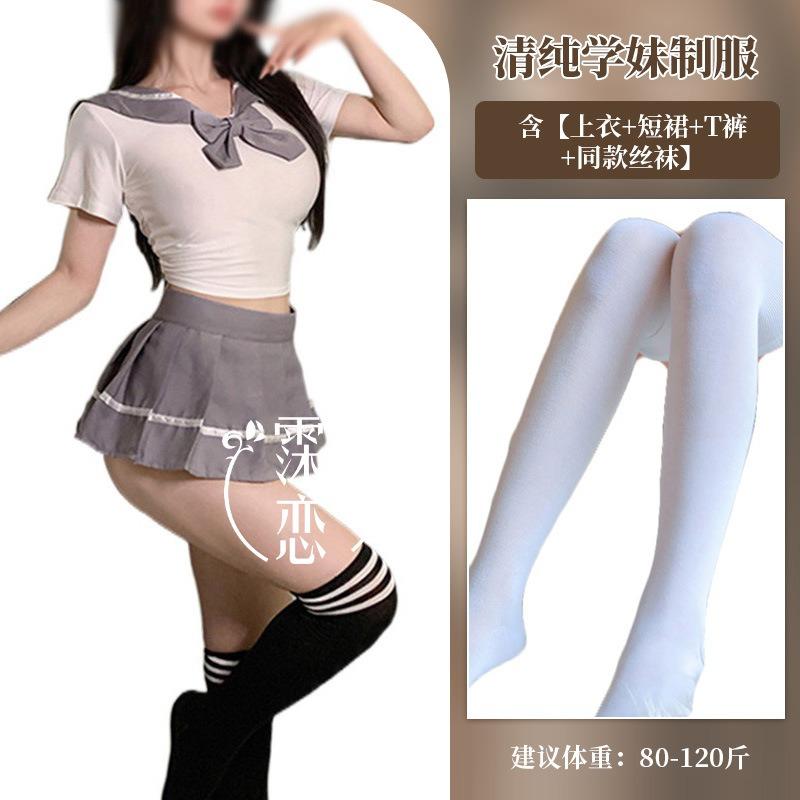 Sexy Lingerie Pure Campus School Girl Sex Uniform Cosplay Free Temptation Sex Lingerie Passion