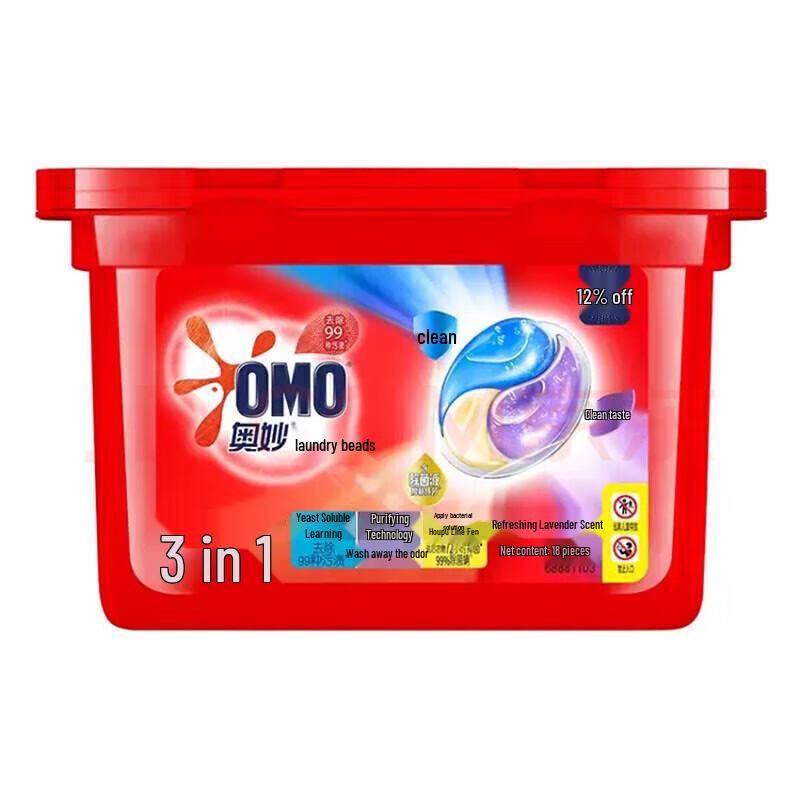 OMO 3-in-1 Lavender Laundry Pods