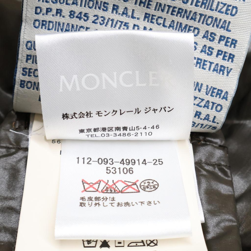MONCLER [Domestic regular] PHALANGERE hoodie down with fur coat 00 khakiUsed