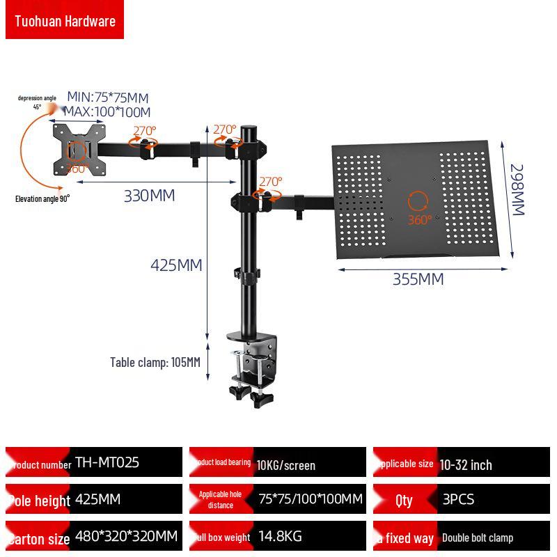 Adjustable Desktop Computer & Laptop Riser with Rotating Monitor Stand