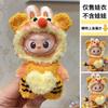 Handmade Crochet Doll Outfit Set 4.0 Inch Mini Vinyl Dolls - Tiger Theme Costume Collectible Toy Accessories