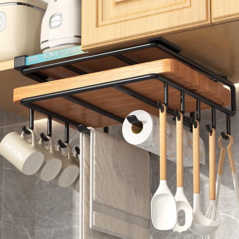 MDNG Punch-Free Under-Cabinet Double-Layer Cutting Board Rack