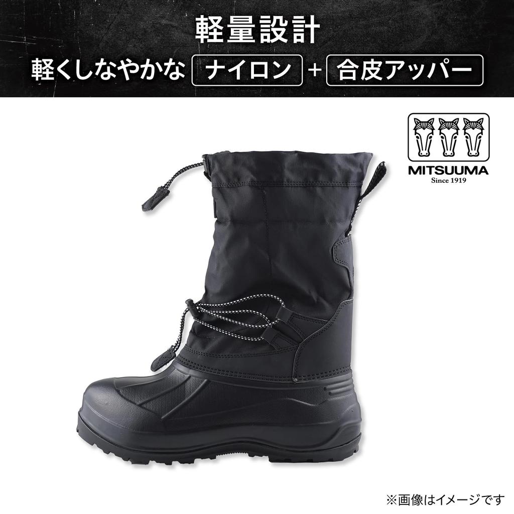 Mitsuuma SB SS Schwarze Wanderschuhe 892