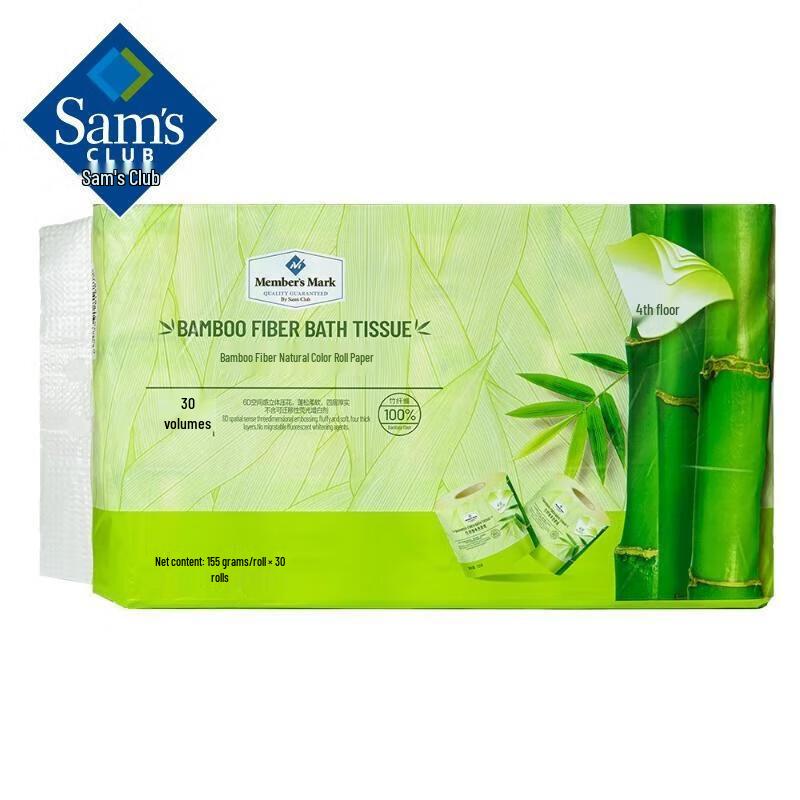 Member s Mark Bamboo Fiber Toilet Paper