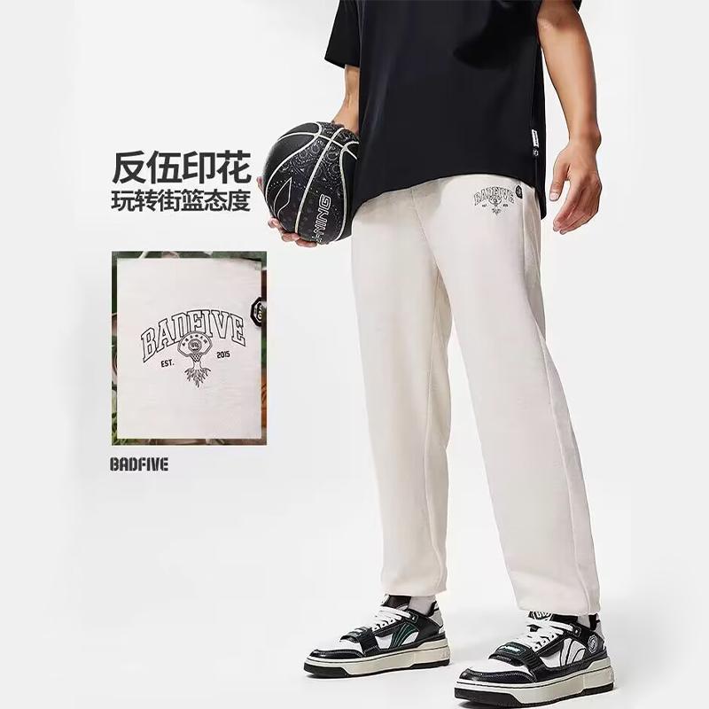 Li Ning Knitted Sweatpants Men's Light Gray AKLT459-1
