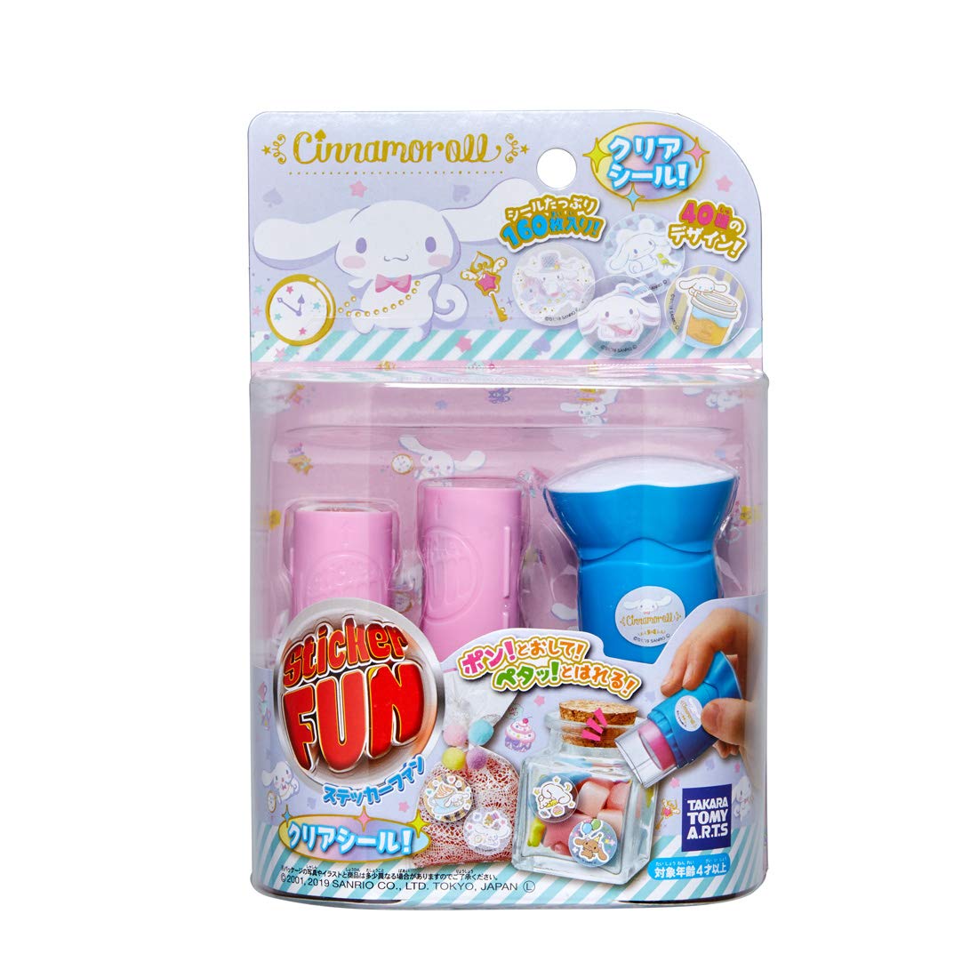 

Sticker FUN Clear Sticker Set Sanrio Cinnamoroll Vol.1