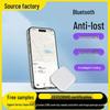 Apple MFI Certified Global Anti-Lost Finder: Unlimited Distance Locator for Luggage, Keys, Backpack, and Umbrella