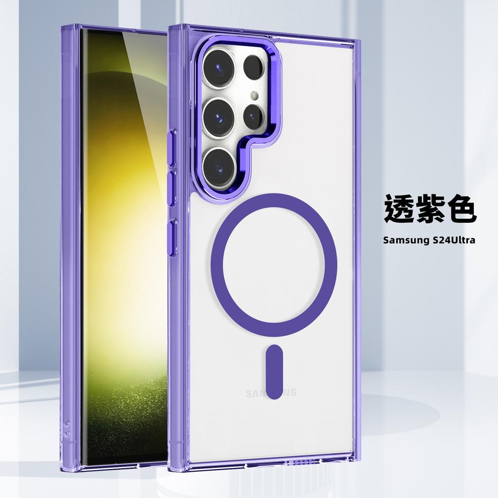 Applicable To Samsung S26Ultra Ice Color Magnetic Mobile Phone Case S25Ultra Transparent A57 Anti-drop A37 Protective Case