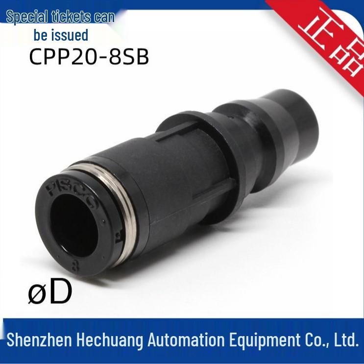 PISCO Japan CPP20 Series Connector (6SW, 8SW, 10SW, 12SW) 6-port Connector