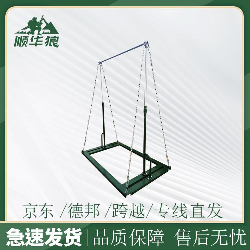 Shunhualang Outdoor Pull-Up Bar