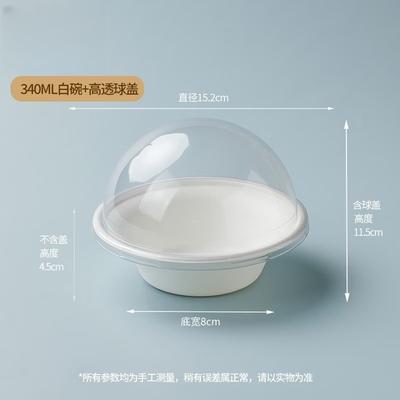 Disposable Pulp Yogurt Dessert Bowls with Dome Lids