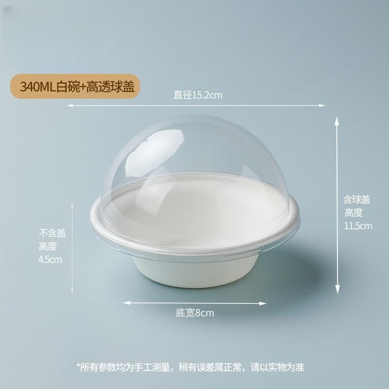 Disposable Pulp Yogurt Dessert Bowls with Dome Lids