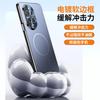 Applicable To Huawei Nova11 Mobile Phone Case, New Pro Micro-matte Magnetic Suction Lens Integrated All-inclusive Anti-drop  Case