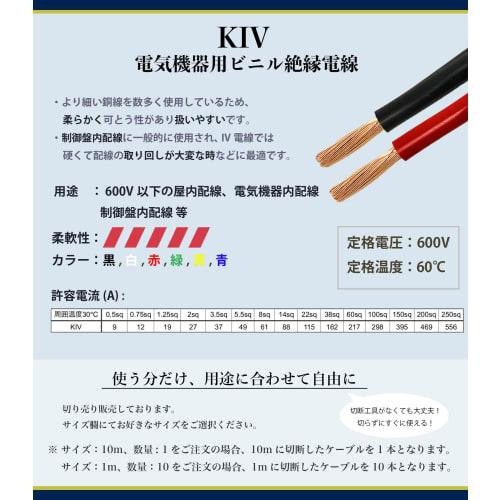KIV kabel 22sq rødt og svart sett 3m selges separat 1m til 30m 600V kabel vinylisolert ledning for elektrisk utstyr batteri konstant strømforsyning K
