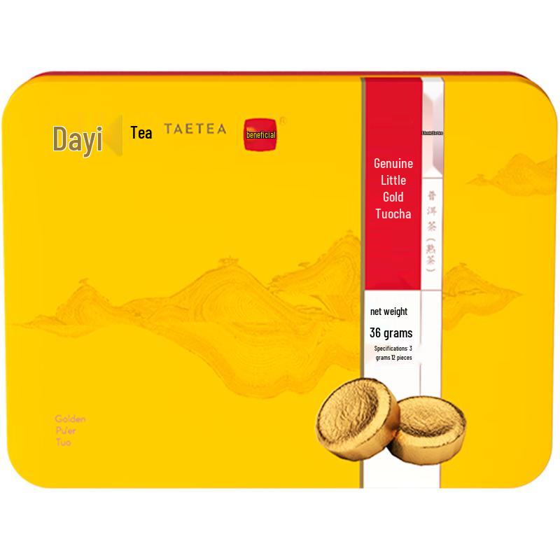 TAETEA Dayi Ripe Pu-erh Small Jin Tuo Mini Tea