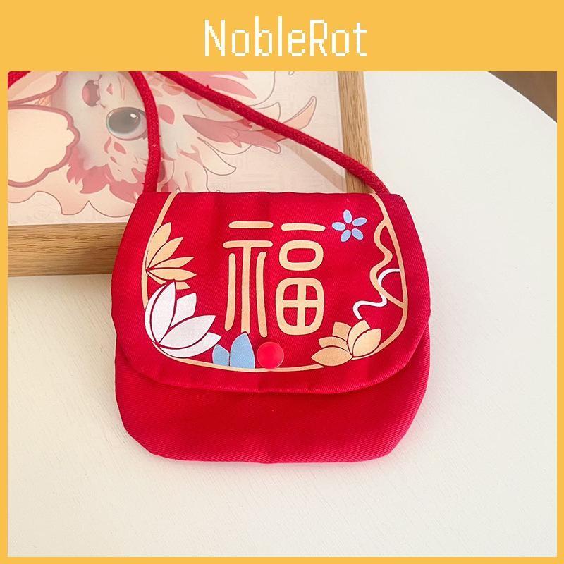 Red Childrens Joyful Coin Purse Made Of Breathable Nylon Featuring Lucky Design Charm
