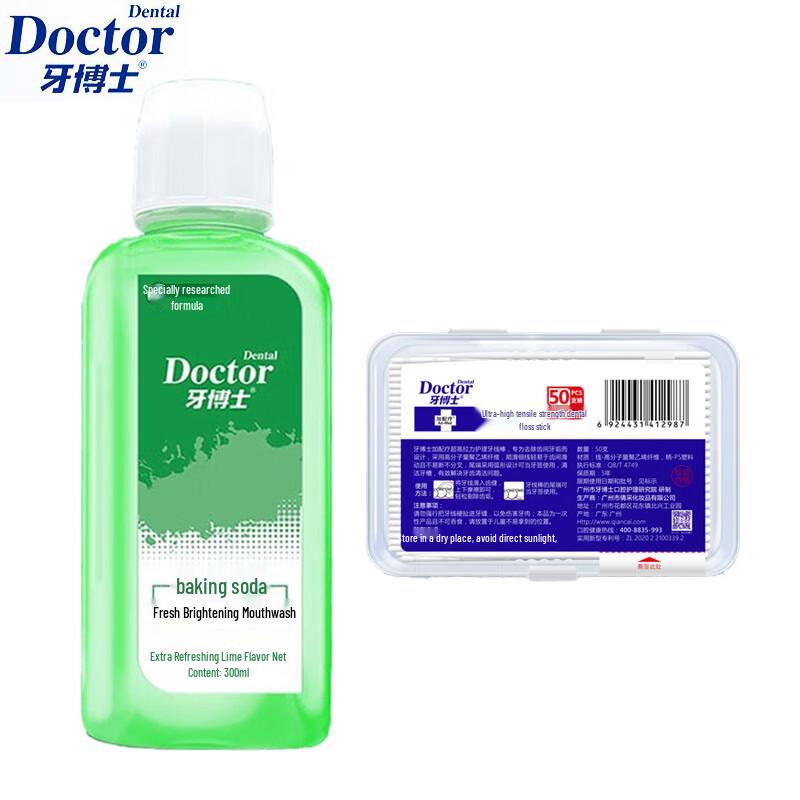 

Yaboshi Fresh Whitening Mouthwash & Dental Floss Set