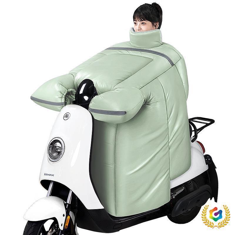 Winter Fleece-Lined Waterproof Leather Windshield Cover for Electric Vehicle and Motorcycle.