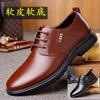 Men's leather shoes spring and autumn youth business dress leather shoes British style round head soft sole casual leather shoes