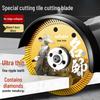 Dane Ultra-Thin Diamond Tile Cutting Disc for Chip-Free Dry Cuts On Ceramic, Marble, and Stone.