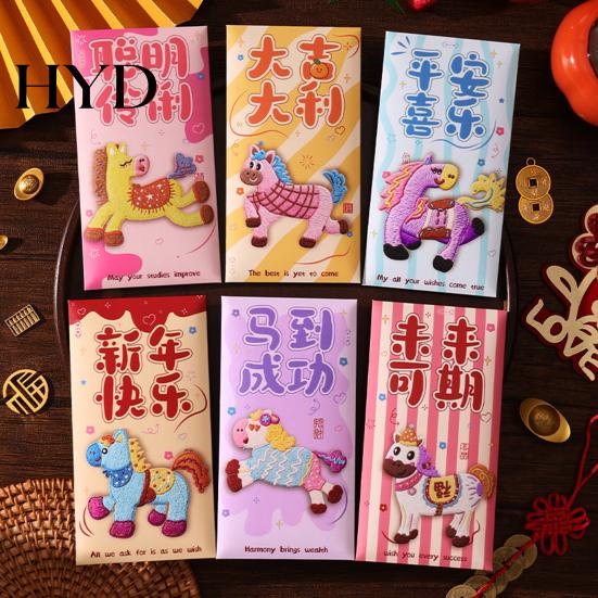 Lucky Horse Design Envelope 6Pcs Red Bag Thick Coated Paper with 3D Embossed Matte Finish Year of The 2026 Traditional Chinese Packet