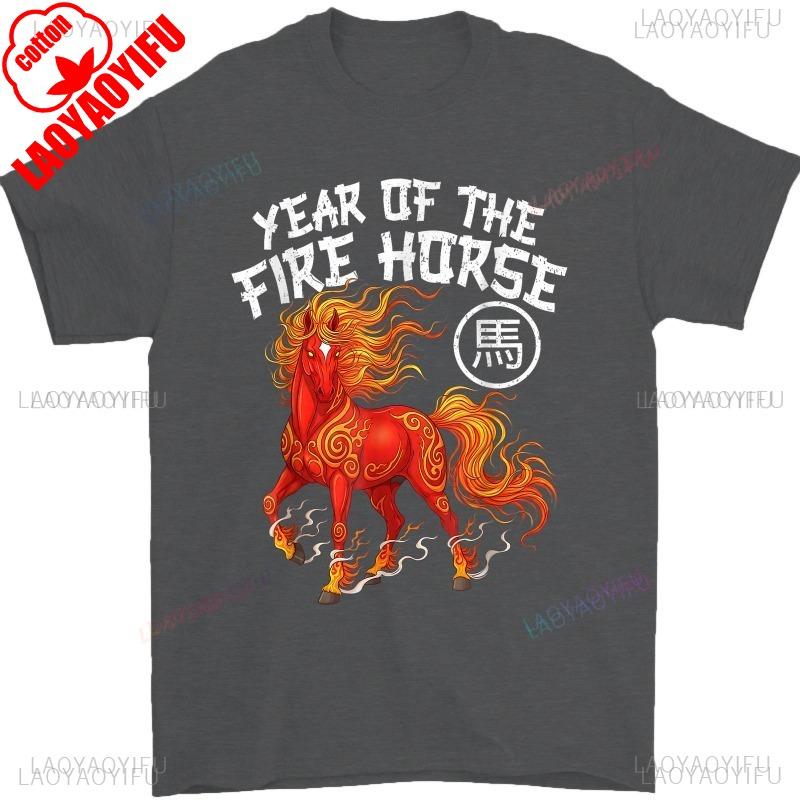 Year of The Horse 2026 Lunar New Year Chinese New Year 2026 Cotton TShirt Gothic Women Clothing Aesthetic Clothes Westworld