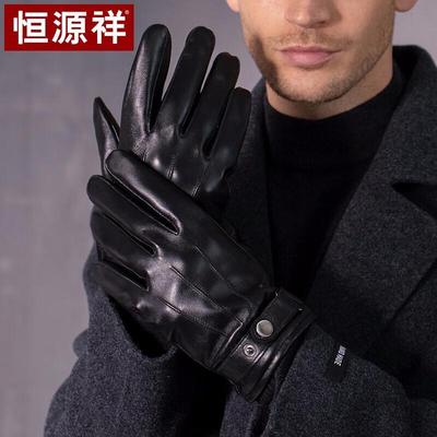 Hengyuanxiang Men's Winter Warm Leather Gloves