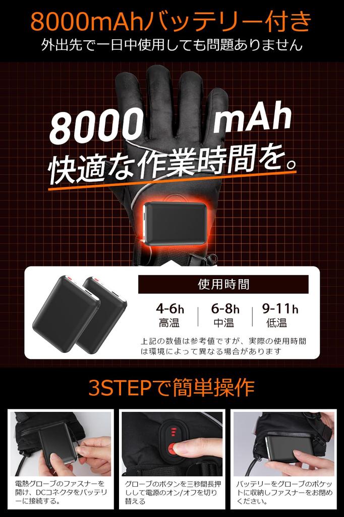 Heated Gloves 16000mAh Heated Motorcycle Maximum Temperature 3M DC 3 Temperature Cold Smartphone Fleece for Hiking and Snow Removal [Winter 2025,