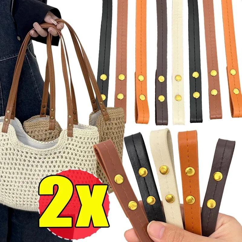 Fashion Half PU Leather Handle Bag DIY Handmade Accessories Shoulder Bags Solid Color Replacement Handbag Band Strap Accessories