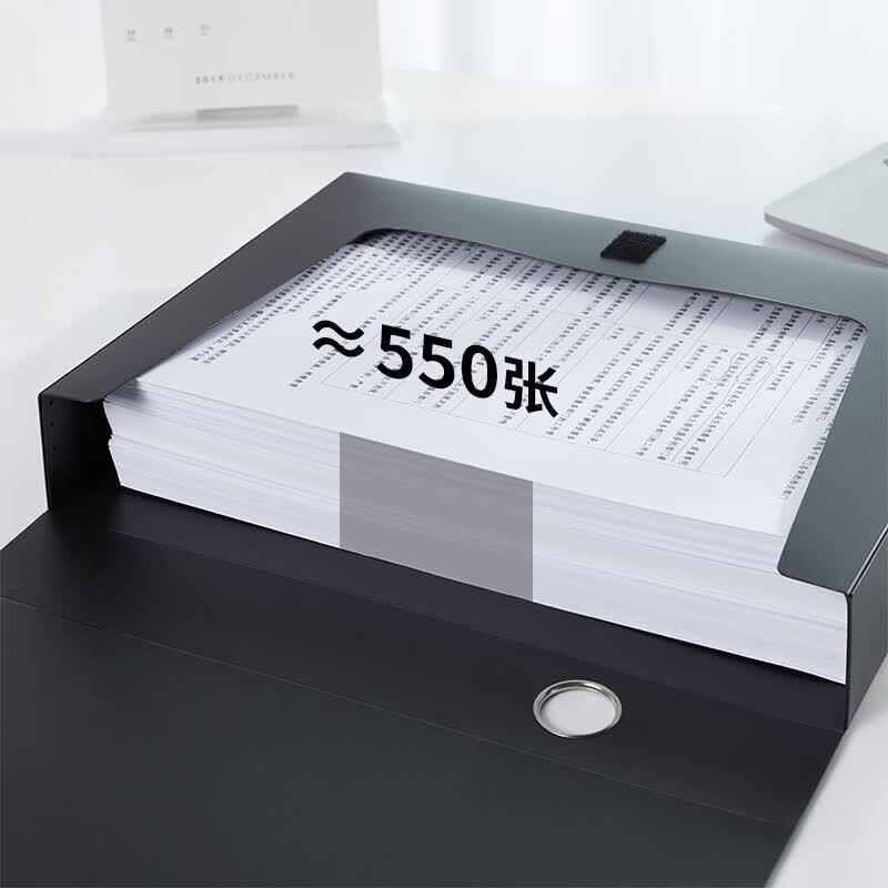 Deli A4 75mm Plastic Archive Storage Box (5-Pack)