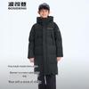 BOSIDENG T260246140 Unisex Long Hooded Down Jacket