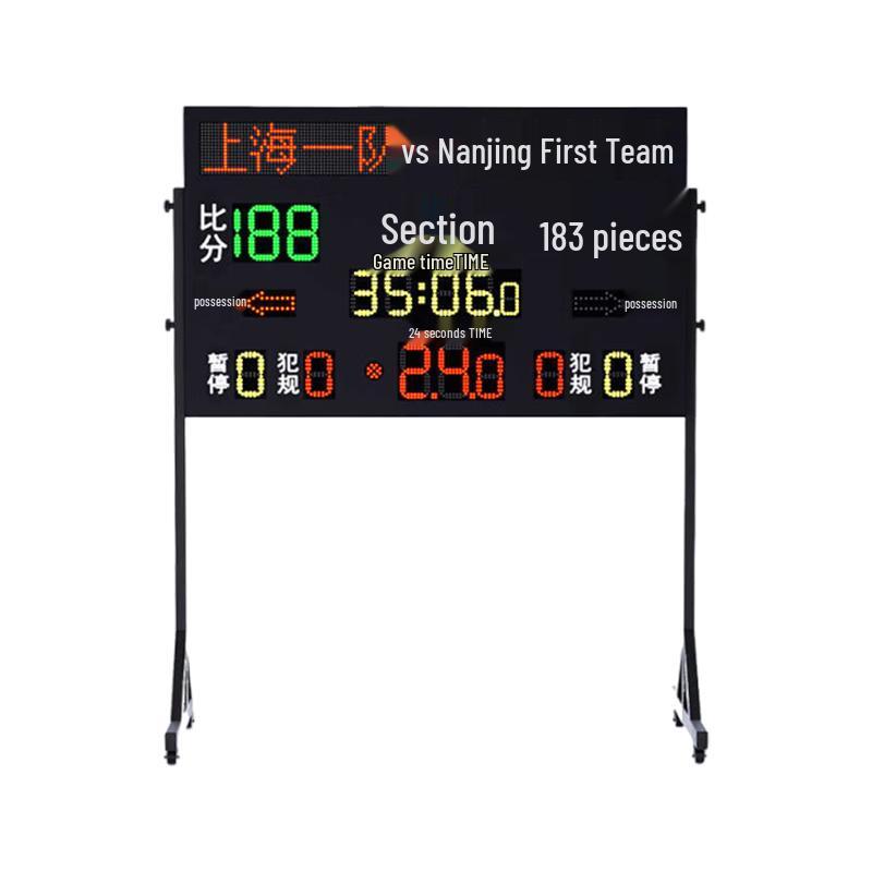 Lailer Portable Wireless 24-Second Basketball Scoreboard