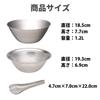 Sori Yanagi 3-Piece Bowl Set: 19cm Stainless Steel Bowl, 19cm Perforated Strainer, Perforated Stainless Steel Tongs, and Shirayuki Dishcloth