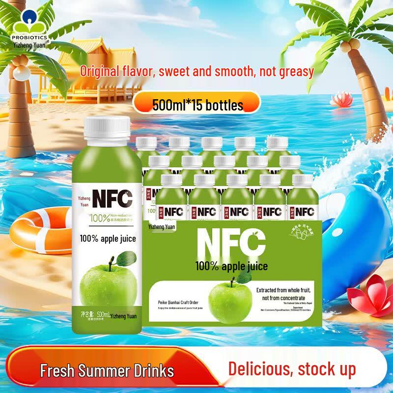 Yizhengyuan NFC 100% Fruit Juice (15 x 500ml)