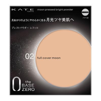 Gesichts-Make-up  – Puder