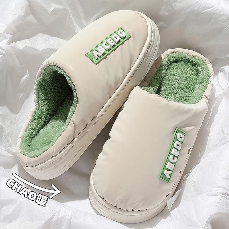 Changbaosen Plush Warm Anti-slip Indoor Slippers (2-Pack)