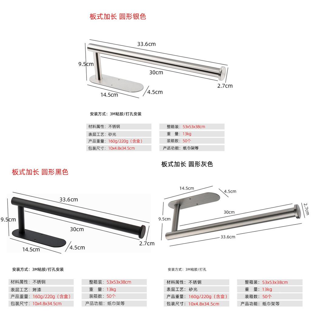 Stainless Steel Extended Kitchen Paper Roll Holder With Wallmount Design For Bathroom Decor