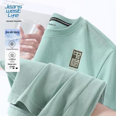 JEANSWEST LIFE Men's Ice-Cotton Cool & Breathable Loose Fit T-Shirt