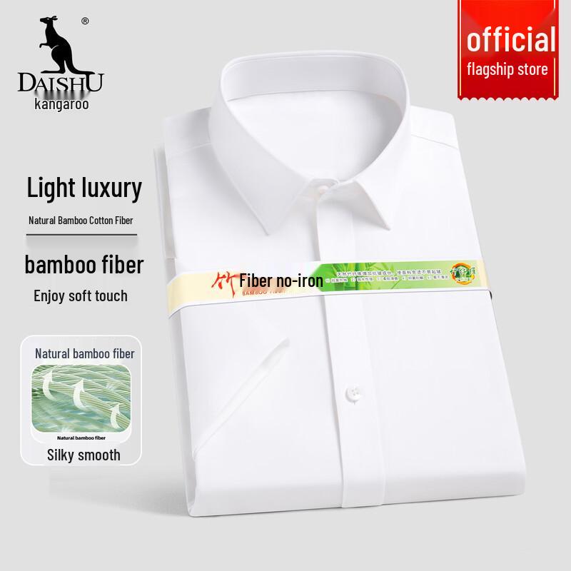 

Kangaroo Men s Breathable Non-Iron Short Sleeve Business Shirt 44