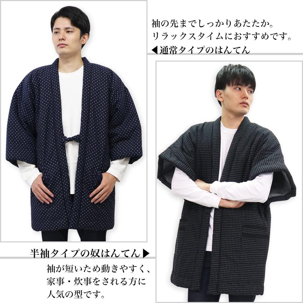 Hanten Large Size Kurume Winter Dobby Weave Cotton Bag Unisex Hanten A Pattern White [Yoneshichi] Men's Women's