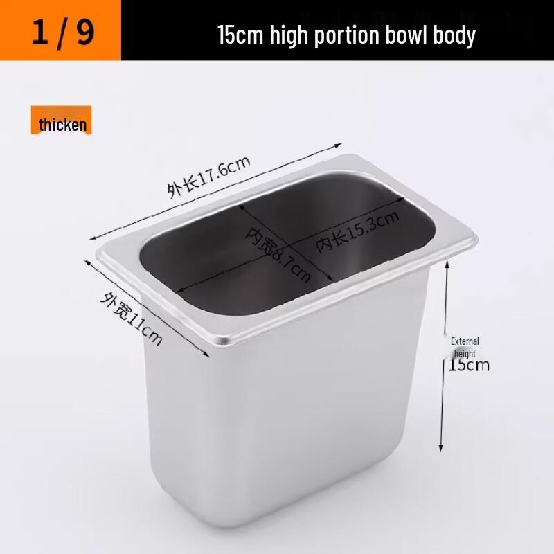 Thickened Stainless Steel Gastronorm Food Pan