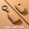 For Lexus Es200 Es300H Rx350H Nx High-End Car Key Cover Protective Shell Buckle Bag - Durable Keycase