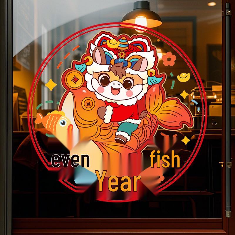 2026 Year of the Horse New Year Fu Window Cling - Glass Door Sticker for Spring Festival Decoration