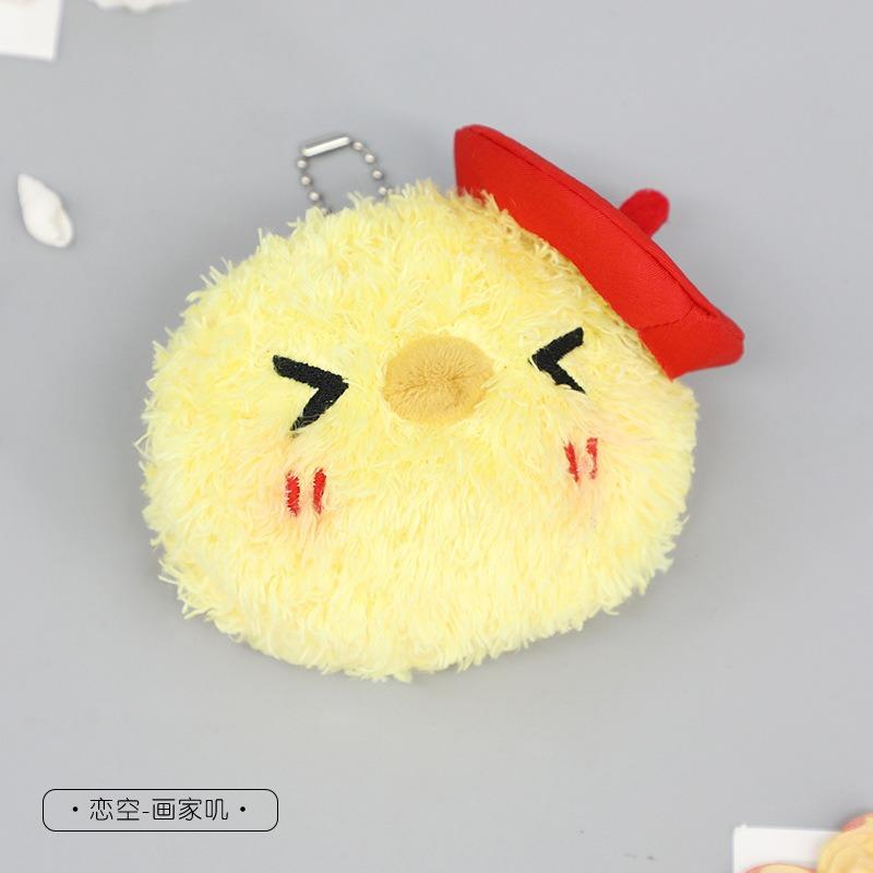 Creative Plush Animal Handmade Small Pendant Backpack Small Decorative Pendant Keychain Small Doll Cute Trinket