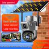 Solar-Powered Outdoor Night Vision Camera with HD Color & 4G Remote Control
