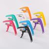 Guitar Capo for Folk, Classical, and Electric Guitars - Plastic and Metal Options Available