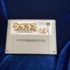 Used SFC Marvelous: Another Treasure Island
