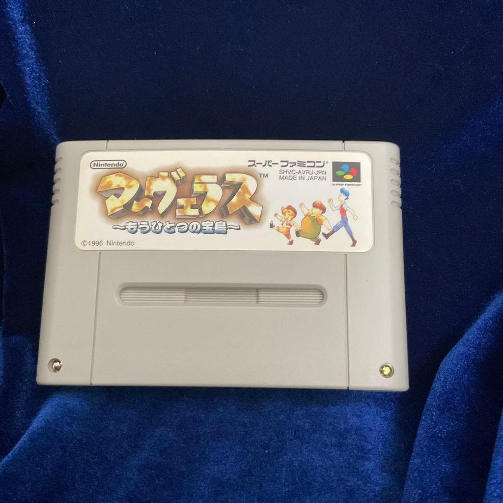 Used SFC Marvelous: Another Treasure Island